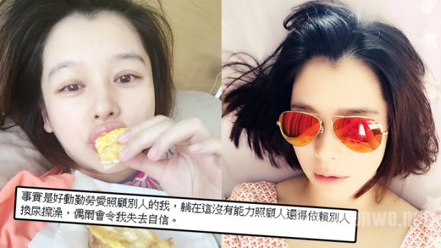徐若瑄孕期要人帮忙换尿擦澡