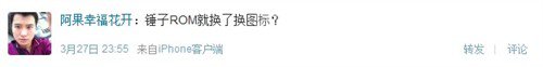 阿果幸福花开