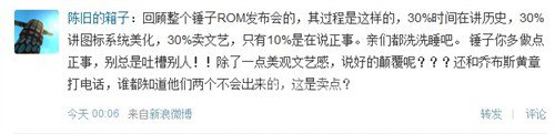 陈旧的箱子