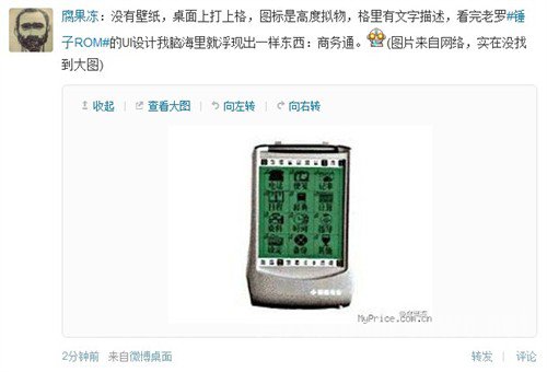 腐果冻