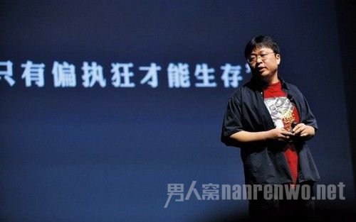 罗永浩