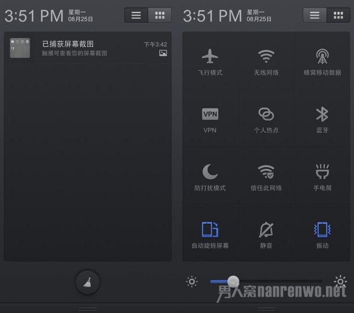 通知中心和控制中心