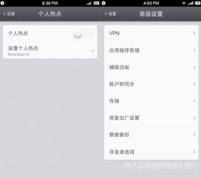 这两个设置都隐藏得比较深