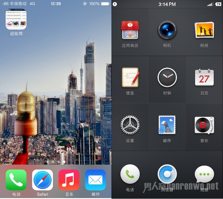 iPhone 5s使用风景壁纸VS锤子使用砖墙启动器，老罗说用风景当壁纸的都很low