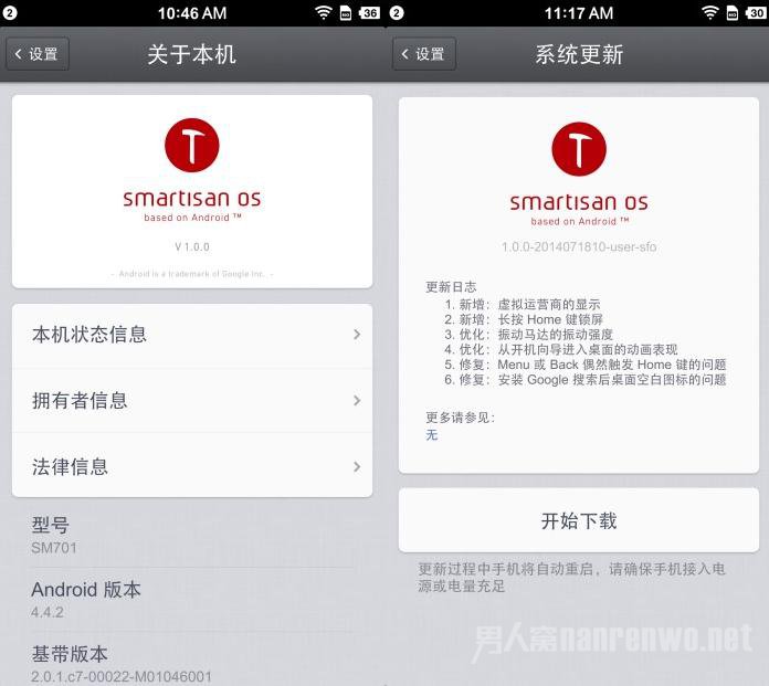 设置界面