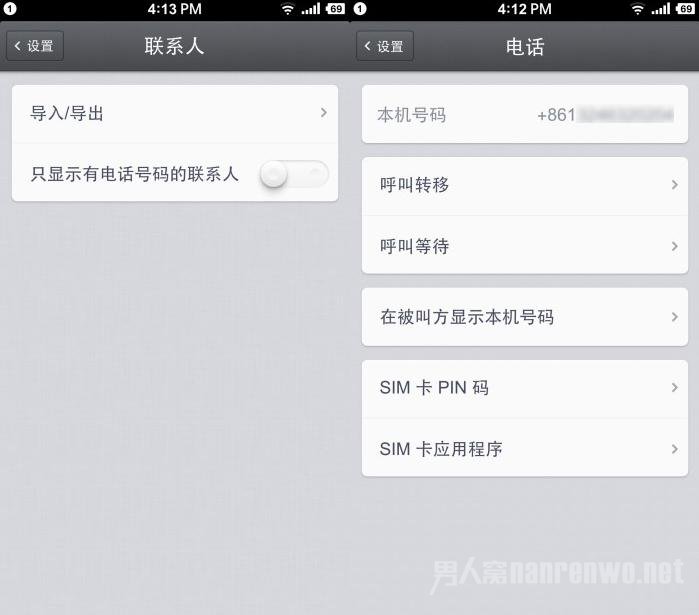 是个设置界面
