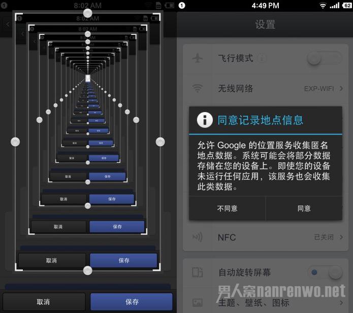 窗口