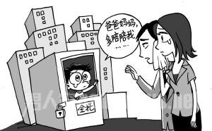 父母的失职