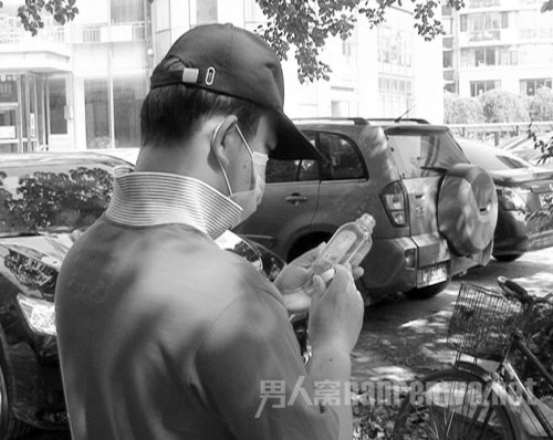 市民质疑此水能治病