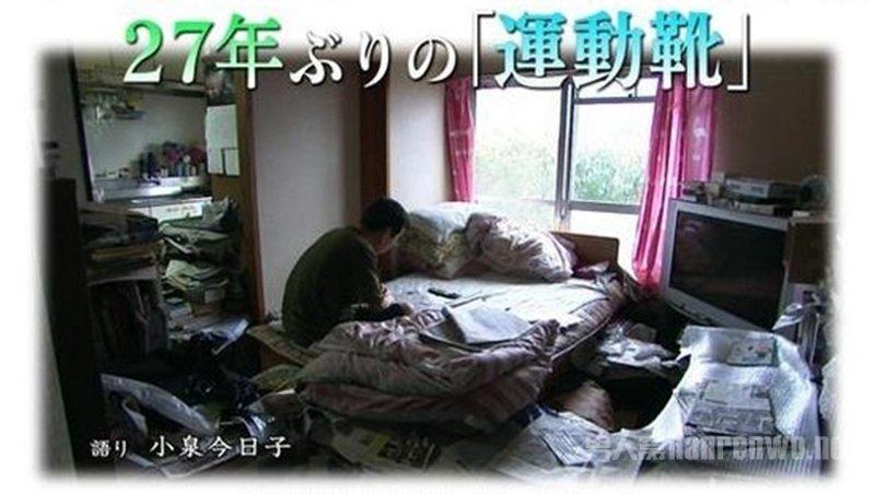 日本第一宅男的家