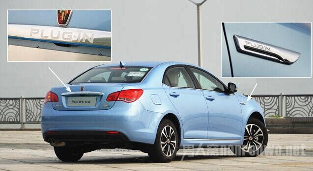 2015550PLUG-IN