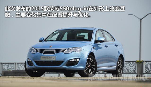 2015550PLUG-IN