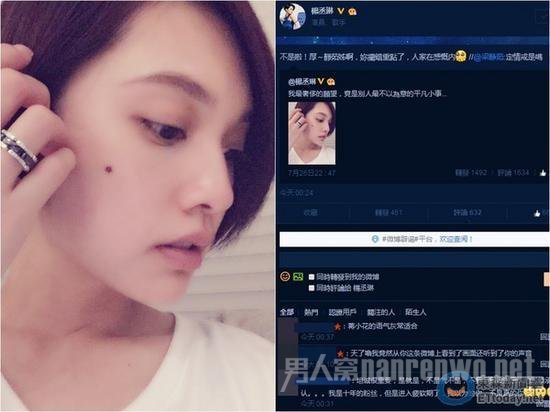 　　杨丞琳秀戒指