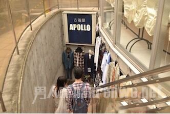 ȥ apollo ѡ·
