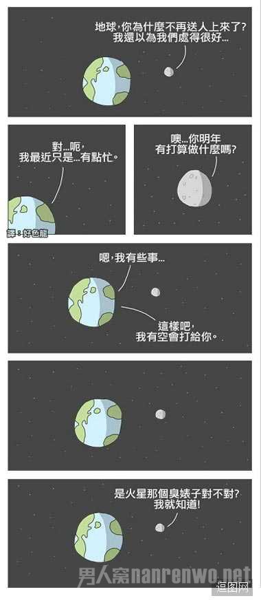 你是不是有外遇了？