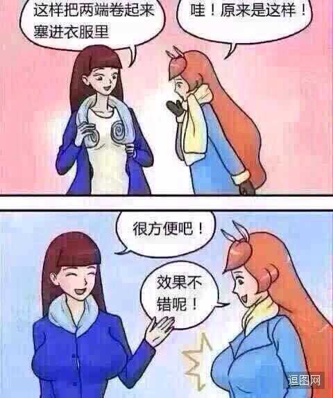 好机智的女人