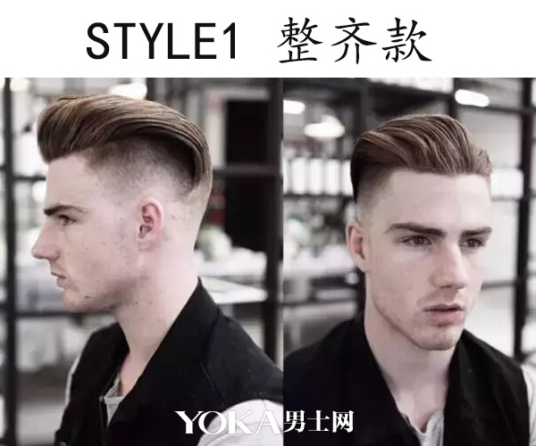Undercut