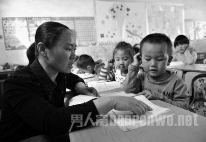 被拐女成为山村女教师