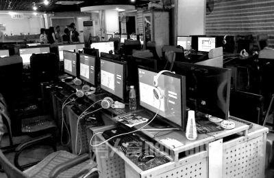  ������������ͣӪҵ