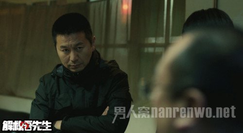审讯犯人