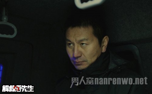 眼神犀利