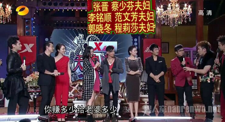 《天天向上》蔡少芬张晋