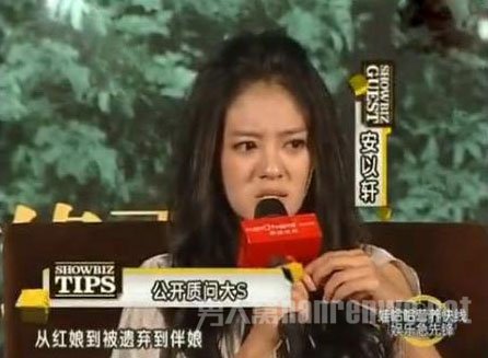 安以轩生气