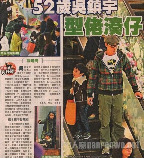 吴镇宇一家三口