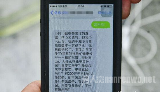 受到质疑