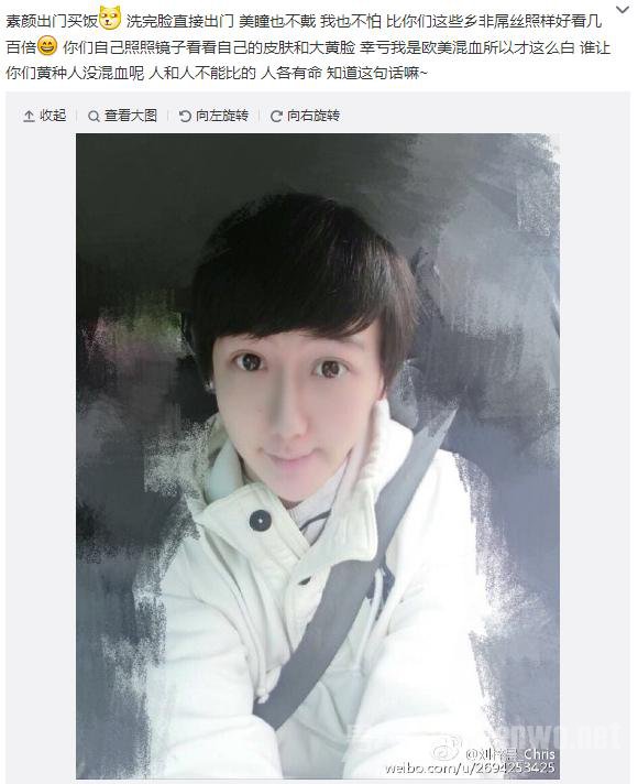 高调的“蛇精男”
