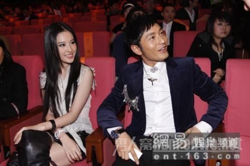 刘亦菲和黄晓明