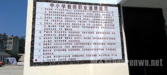 14岁女生怀孕自杀学校被调查