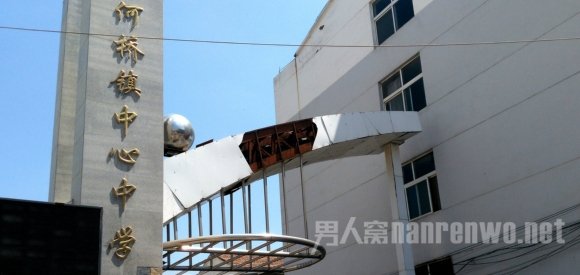 14岁女生怀孕自杀学校