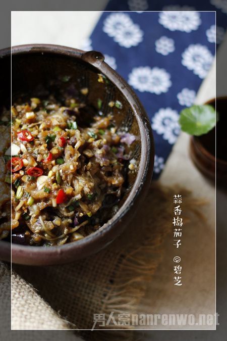 蒜香捣茄子做法