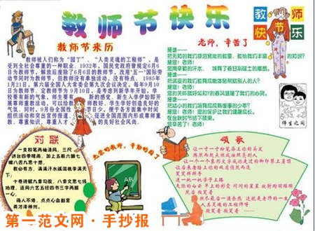 您像一支蜡烛
