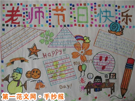我们深深的记住这一刻