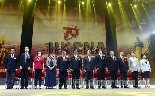 中国人民抗日战争胜利70周年活动