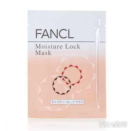 FANCL无添加锁水补湿精华面膜