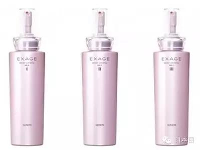 奥尔滨ALBION EXAGE保湿渗透保湿乳液