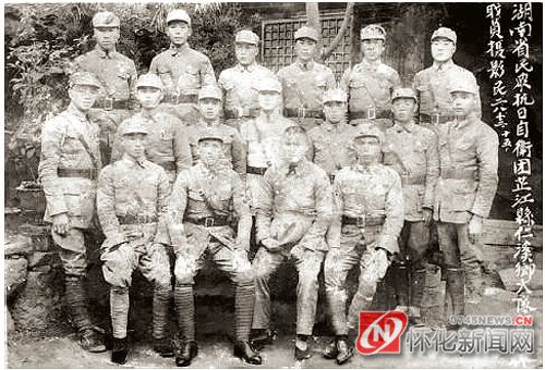 1939年12月15日，湖南省民众抗日自卫团芷江县仁溪乡(现牛牯坪、艾头坪乡)大队部全体职员合影