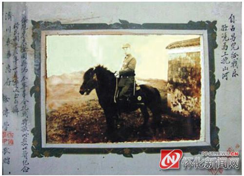 1937年10月，芷江籍军官徐传学从抗战前线玉山寄回的照片