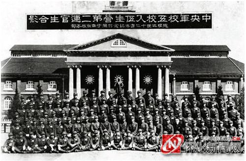 1937年3月12日，中央军校五校入伍生营第二连官生合影v