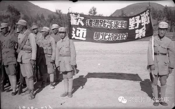 1939.8 欢迎抗大总校从延安开赴抗日前线。“欢迎远道跋涉来到华北抗战的野战军”。