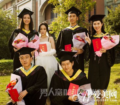 早更女友剧组