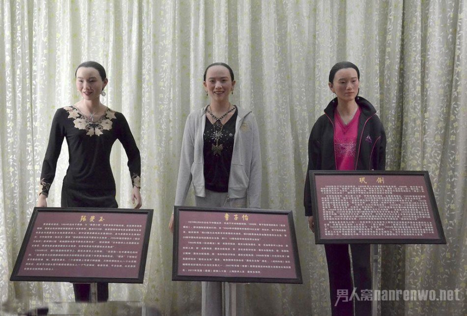 张曼玉、章子怡、巩俐的蜡像像村姑
