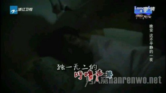 欧弟鼾声独特 欧弟鼾声独特