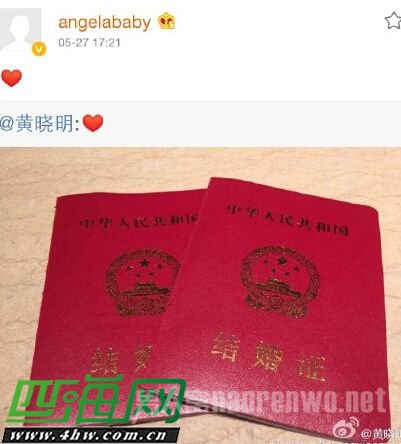 Angelababy֤