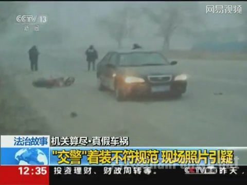 现场却没有那么多血迹