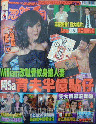 ��ΰ���밢SA�ߵ�����