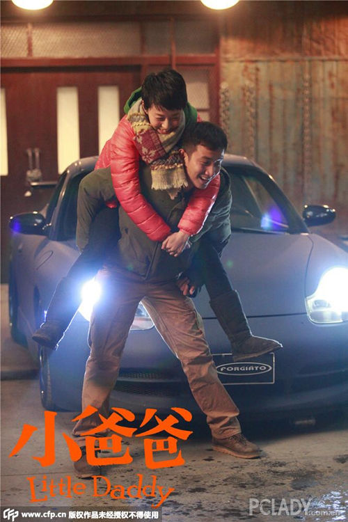 　　(小爸爸剧情照)
